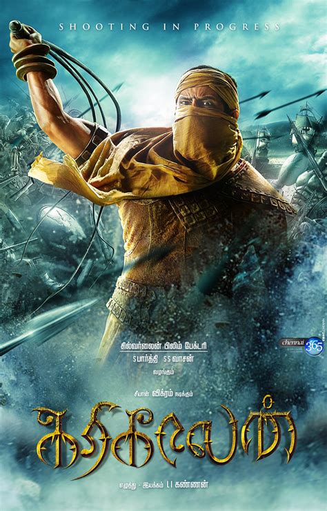 bharath 5 tbc <strong>download 2013 tamil dubbed</strong> mp4. . Epic 2013 tamil dubbed movie download